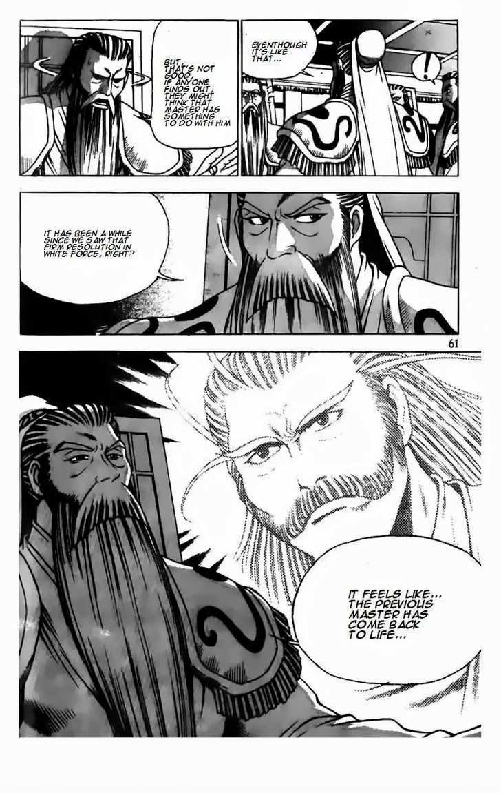 The Ruler of the Land Chapter 179 15